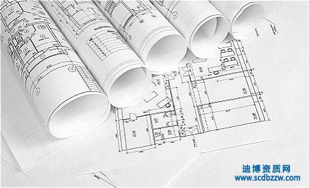 為什么要辦理設計資質(zhì)? 工程設計資質(zhì)的作用