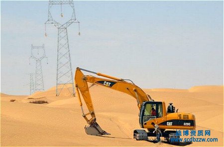 辦理輸變電資質需要準備那些材料?