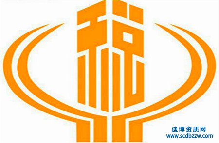 哪種情況下要辦理稅務登記變更? 變更所需材料