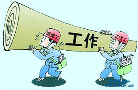 注冊(cè)成立一家勞務(wù)派遣公司有什么手續(xù)?