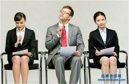 辦理建筑施工企業(yè)資質(zhì)有什么要求？