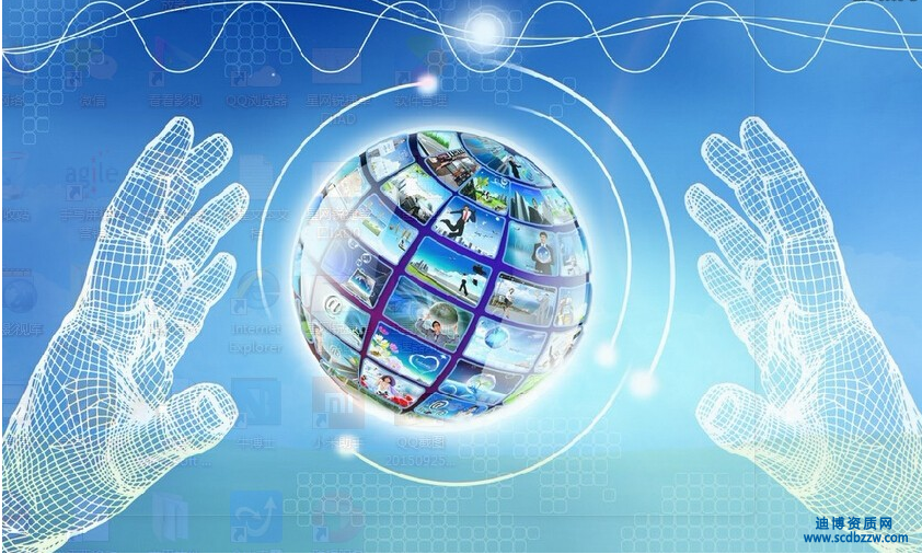 通信工程設計資質(zhì)標準有哪些