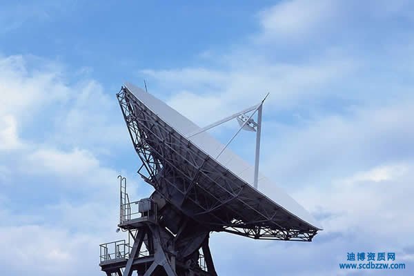 通信工程設計資質如何辦理