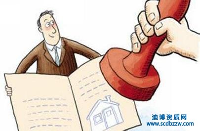 企業(yè)資質法人變更需要提交什么材料