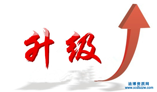 建筑資質(zhì)升級(jí)標(biāo)準(zhǔn)有哪些