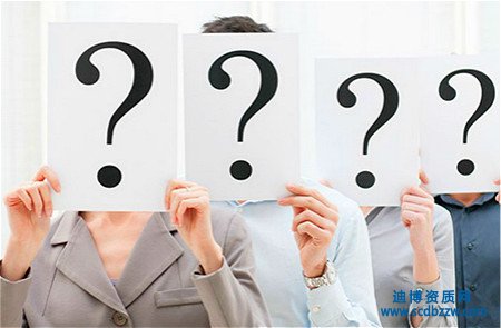 電子與智能化資質(zhì)辦理需要注意哪些問(wèn)題