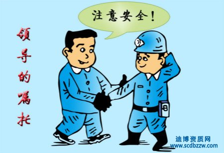 哪些情況下,安全生產許可證需要進行變更