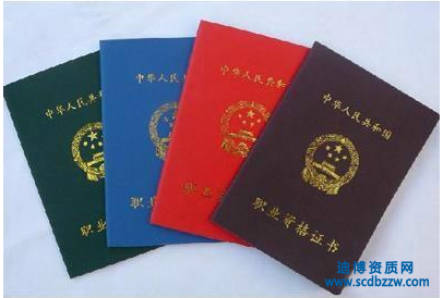 建筑施工企業八大員是指哪些