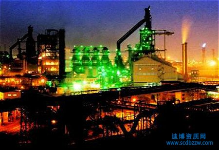 冶金工程資質(zhì)如何辦理,具體需要經(jīng)歷哪些流程