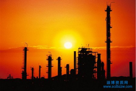 辦理石油化工資質(zhì)升級如何準(zhǔn)備業(yè)績材料