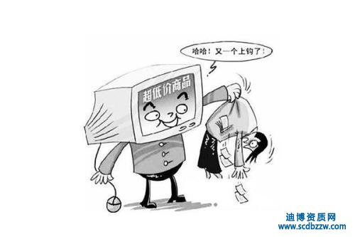 為什么四川辦資質(zhì)便宜從成本的角度分析