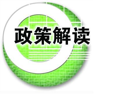 成都市建委資質審批政策收緊，嚴查弄虛作假