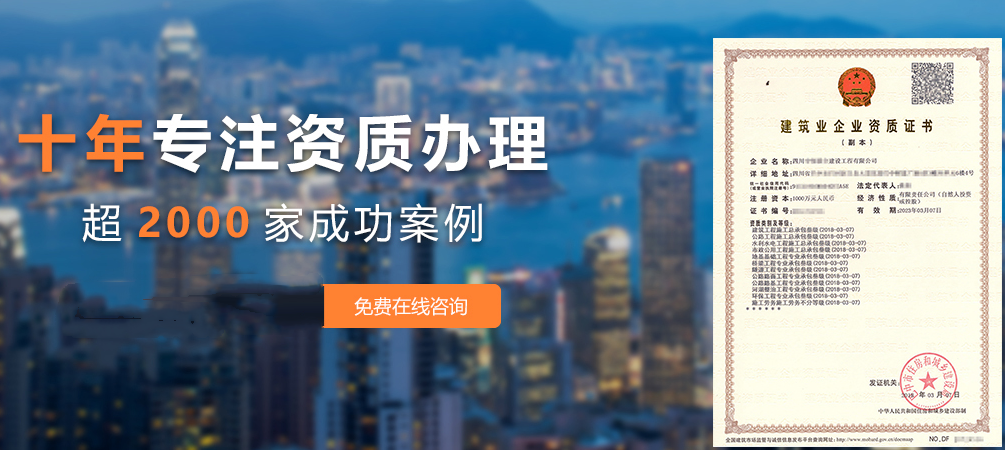 開裝修公司需要準備什么證書