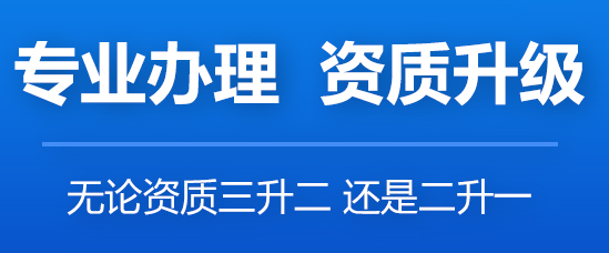 成都環(huán)保資質(zhì)代辦