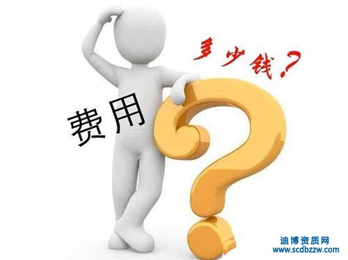 成立三級建筑公司一年費(fèi)用高不高