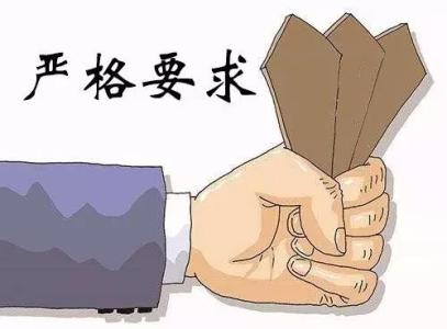 辦資質(zhì)要有哪些要求