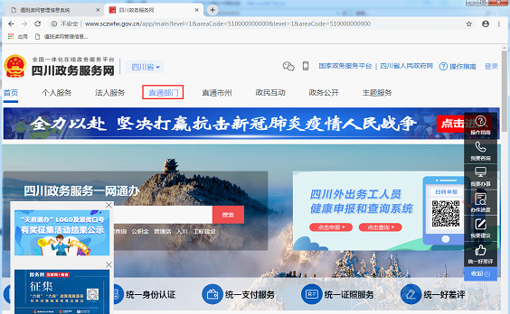 業績備案登錄導航