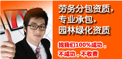 辦理建筑公司三級資質多少錢