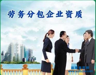 勞務資質很難辦理的到嗎?了解這些問題輕松解決