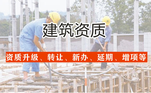 成都買建筑三級公司，7個省屬建筑公司出售轉讓