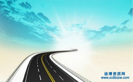 公路路面工程三級資質申請所需條件?