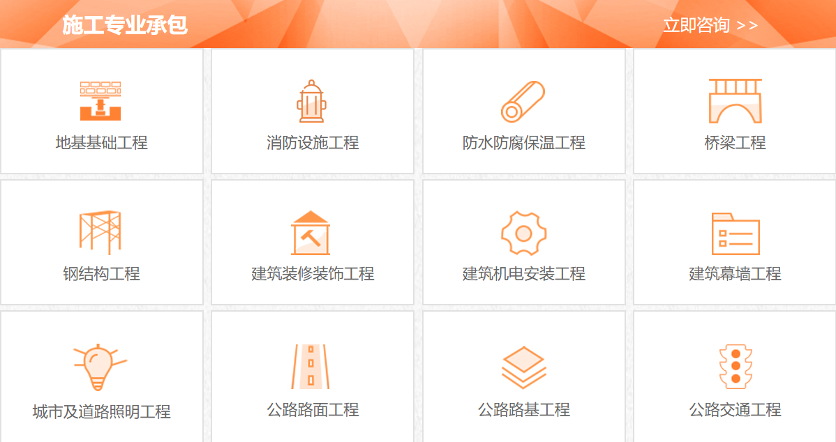 四川市政監(jiān)理資質(zhì)辦理