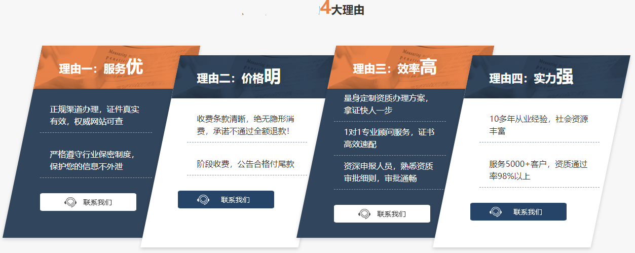 建筑企業(yè)申請(qǐng)跨省要求