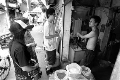 90后走進(jìn)城中村 90后走進(jìn)城中村