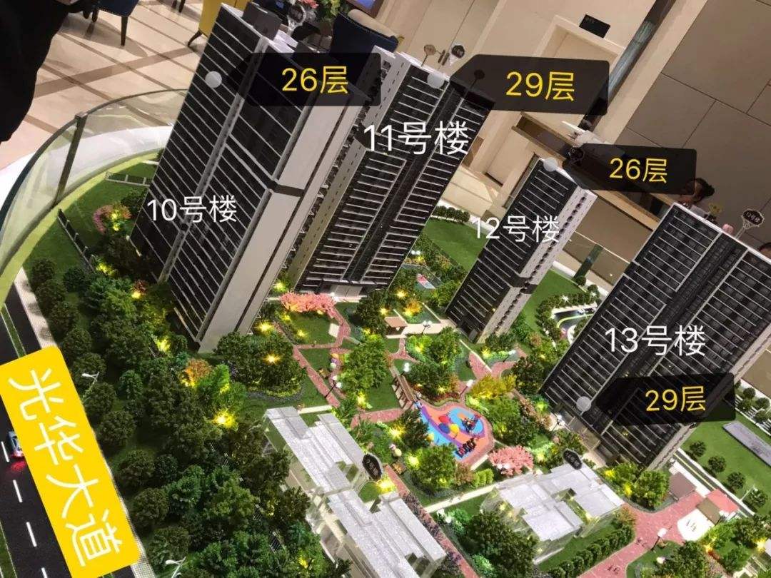 光華壹號什么時候開盤 光華壹號什么時候開盤