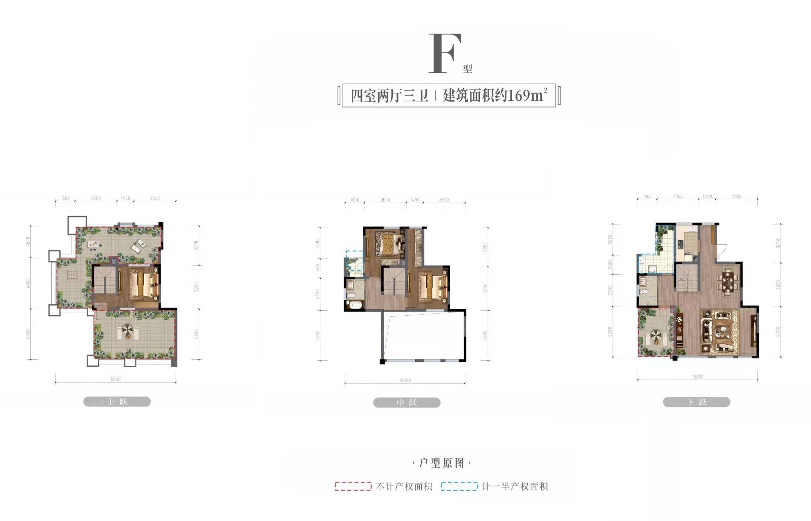 光華壹號二期戶型圖 光華壹號二期戶型圖