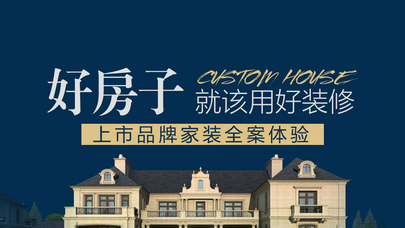 融創(chuàng)國賓雅集裝修 融創(chuàng)國賓雅集裝修