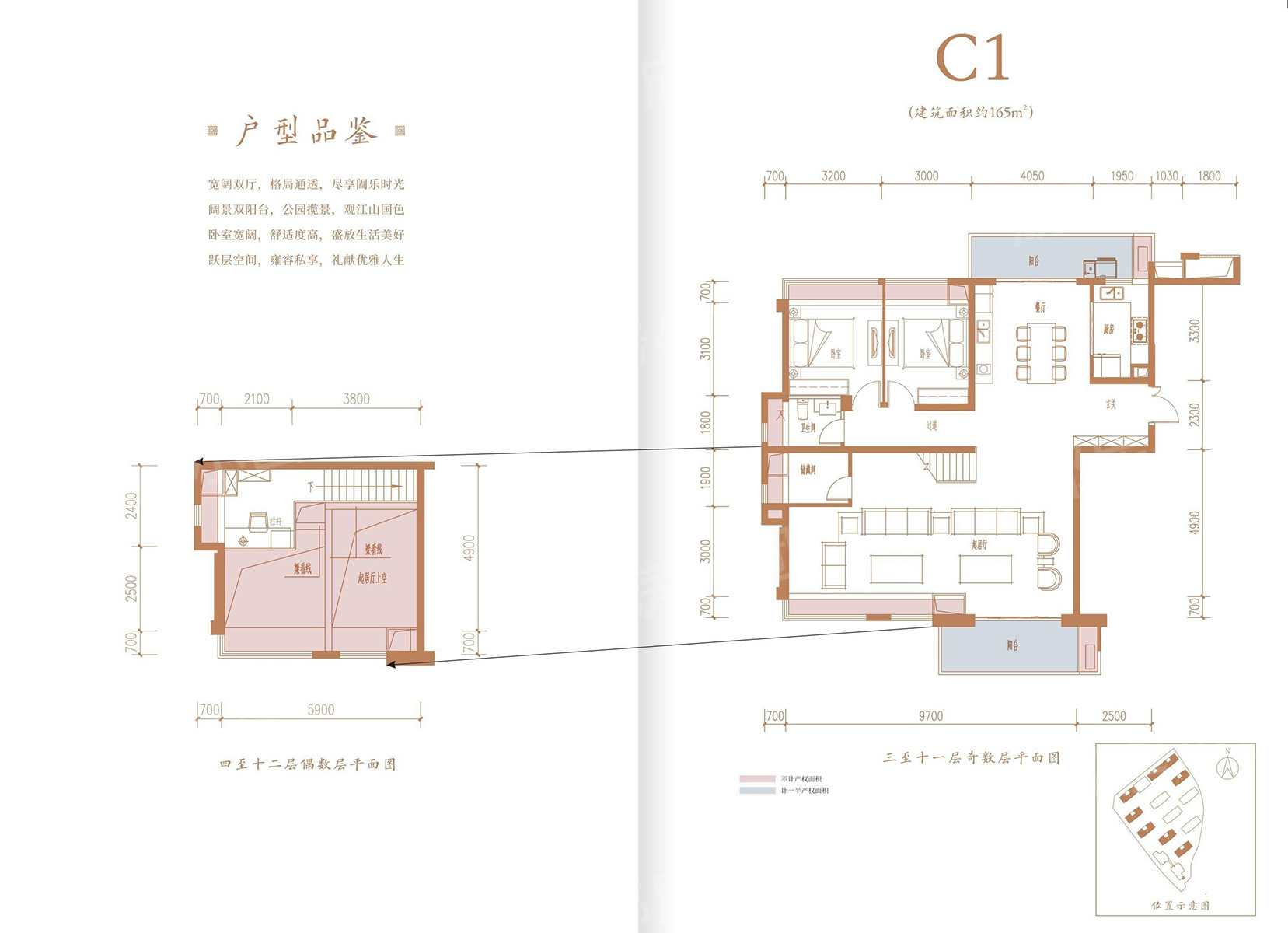 保利大國璟戶型圖 保利大國璟戶型圖