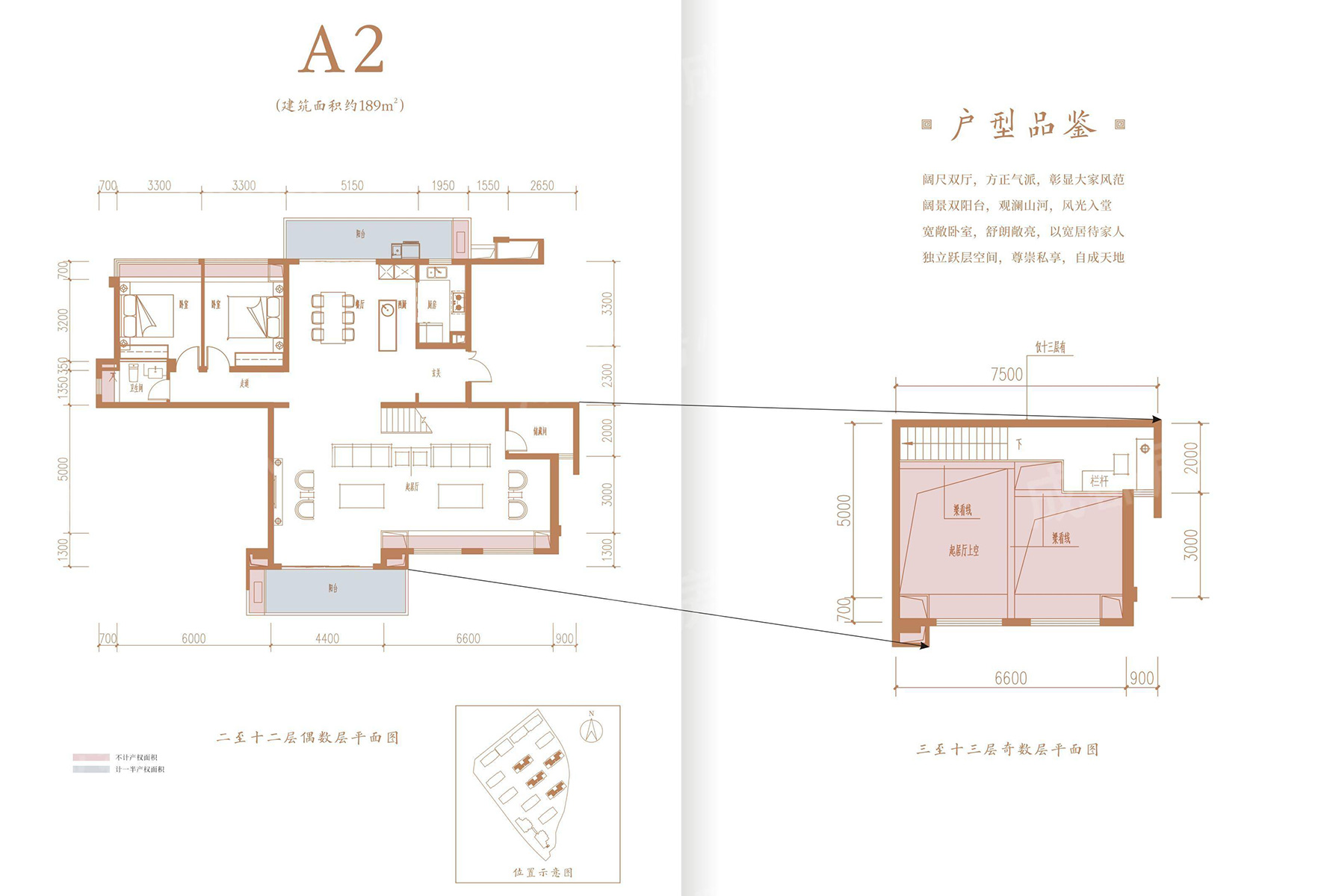 保利大國璟戶型圖 保利大國璟戶型圖