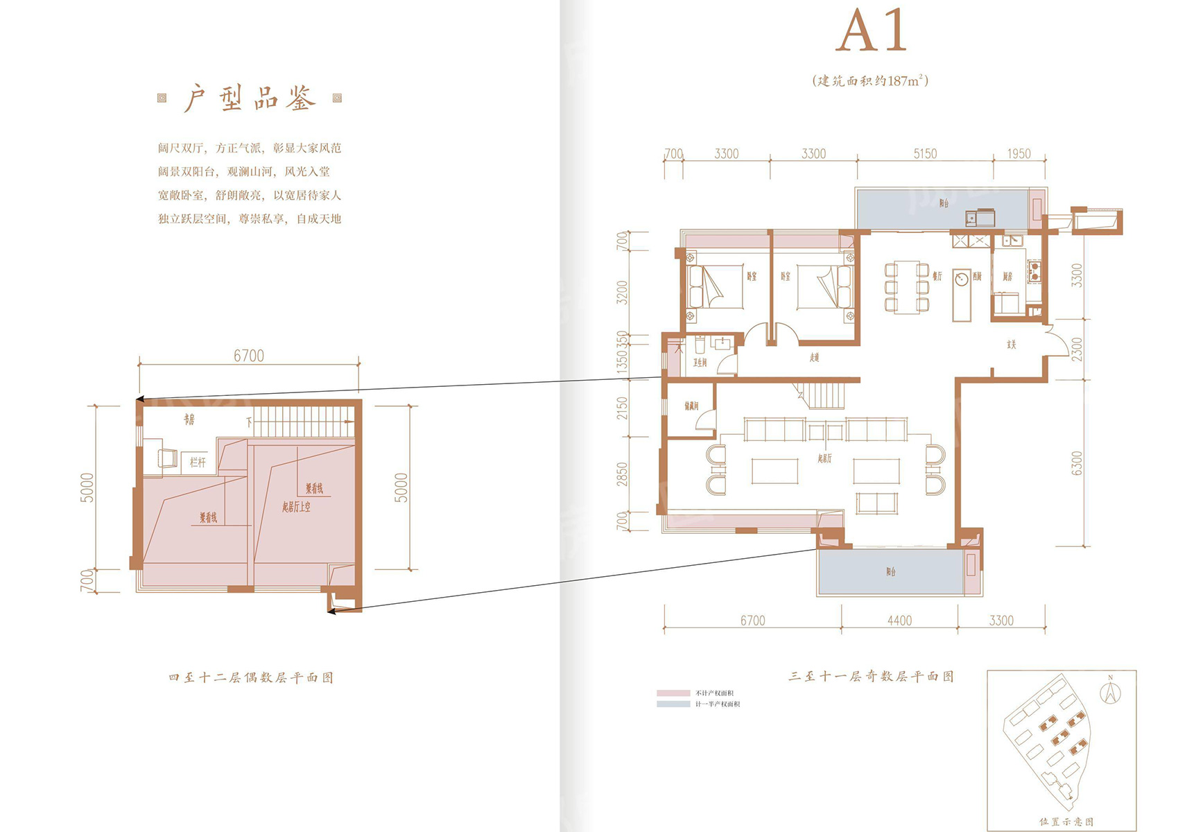 保利大國璟戶型圖 保利大國璟戶型圖
