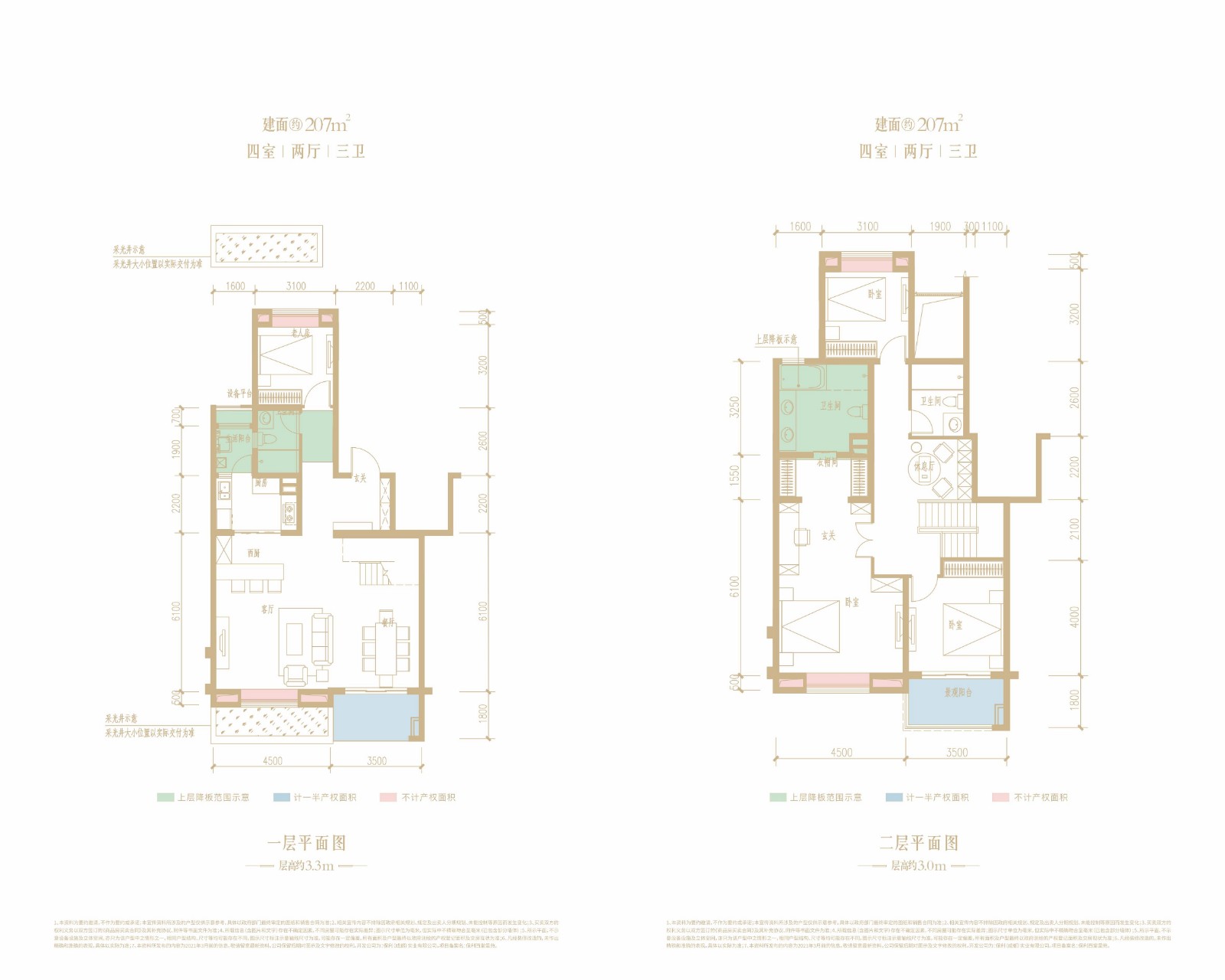 保利西堂里院 保利西堂里院