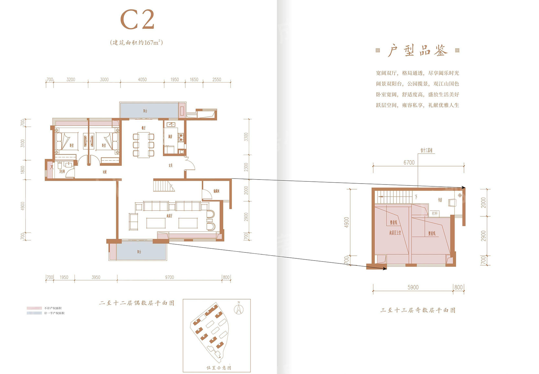 保利大國璟戶型圖 保利大國璟戶型圖