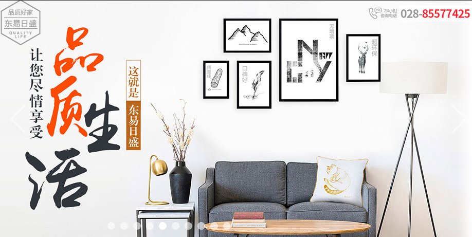 成都裝修價格是多少錢一平 成都裝修價格是多少錢一平