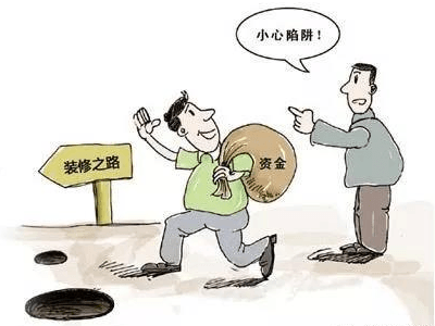 裝修公司宣傳的免費設計真的靠譜嗎？關于裝修公司免費設計的貓膩分析