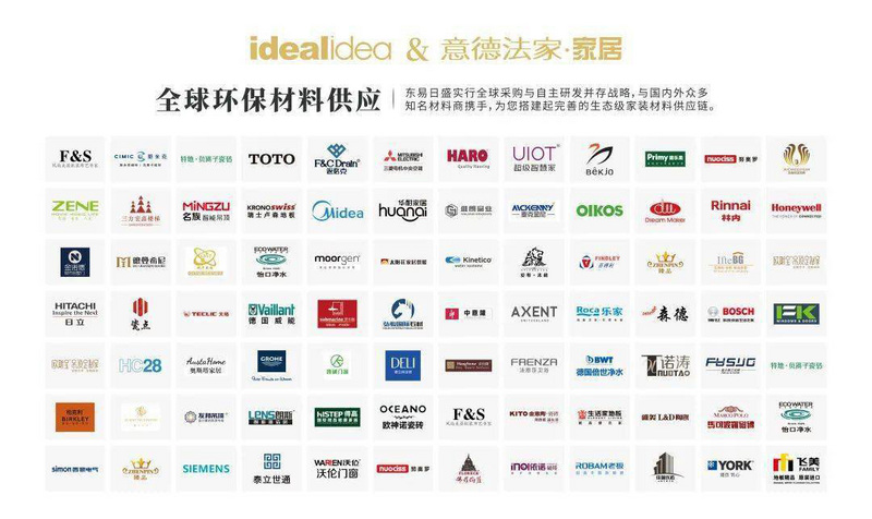 整裝裝修公司哪家好 整裝裝修公司哪家好