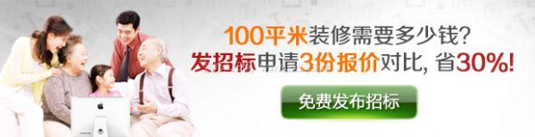 100平米裝修費用