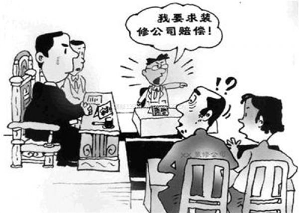 裝修注意事項(xiàng)