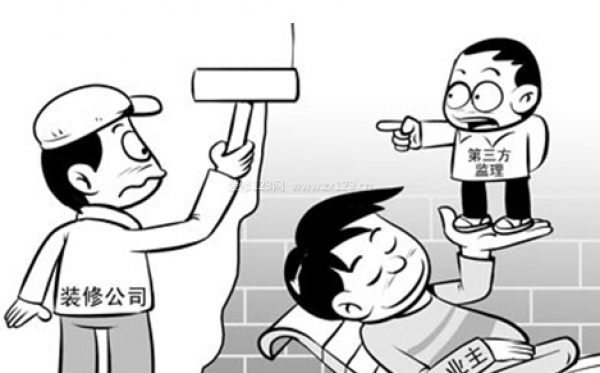 成都家裝監(jiān)理