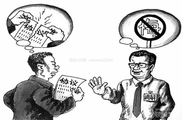 家庭裝修合同糾紛怎么處理 家庭裝修合同糾紛怎么處理