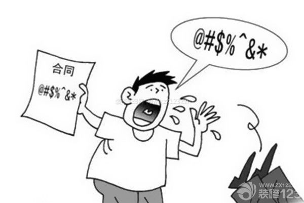 家庭裝修合同糾紛怎么處理 家庭裝修合同糾紛怎么處理