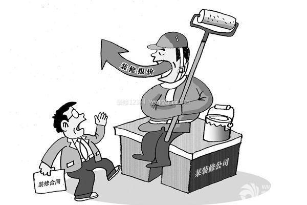 裝飾裝修合同糾紛 裝飾裝修合同糾紛