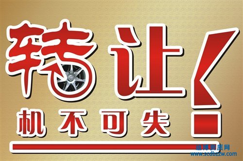建筑勞務資質轉讓需要的手續