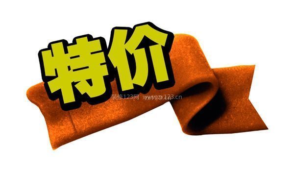 裝修最省錢的方法