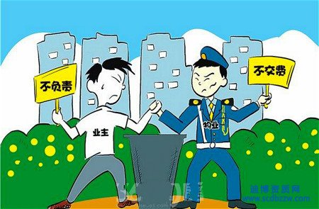 重慶物業(yè)資質(zhì)轉(zhuǎn)讓,求購物業(yè)公司的注意事項(xiàng)