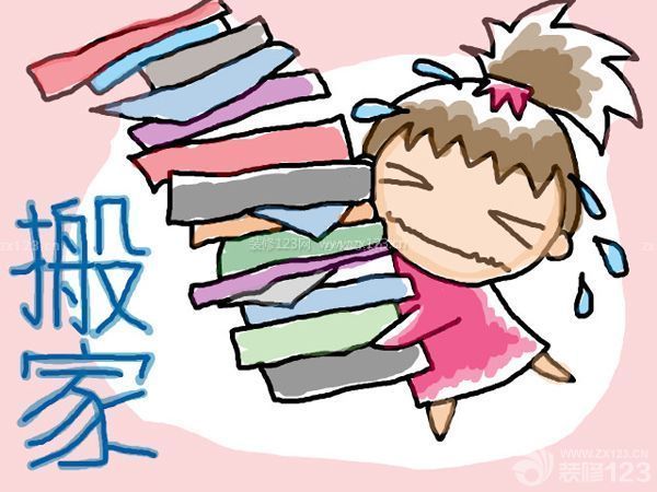 新房搬家風水注意事項