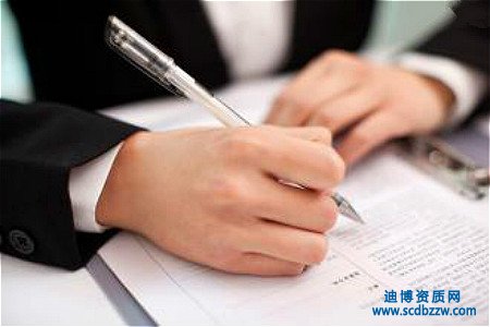 監(jiān)理資質(zhì)轉(zhuǎn)讓申請(qǐng)書(shū)如何填寫(xiě)